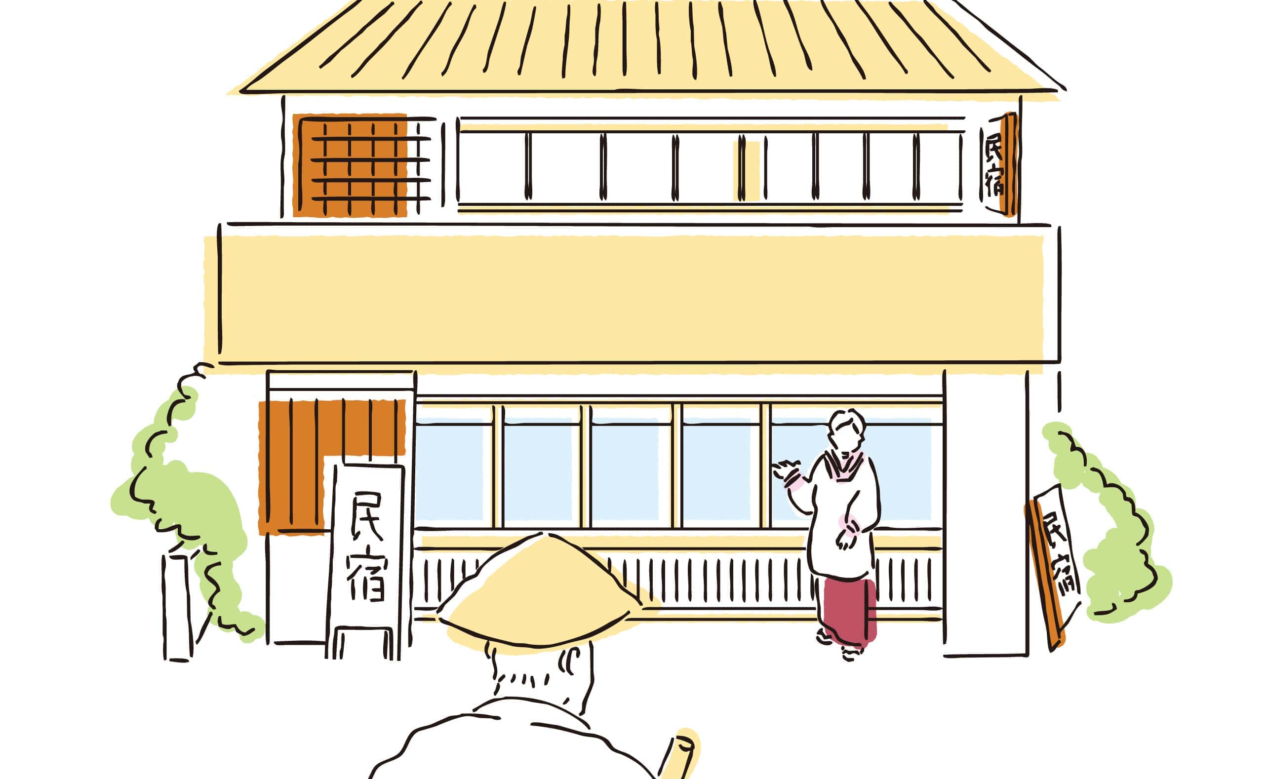 遍路道中に出会える宿