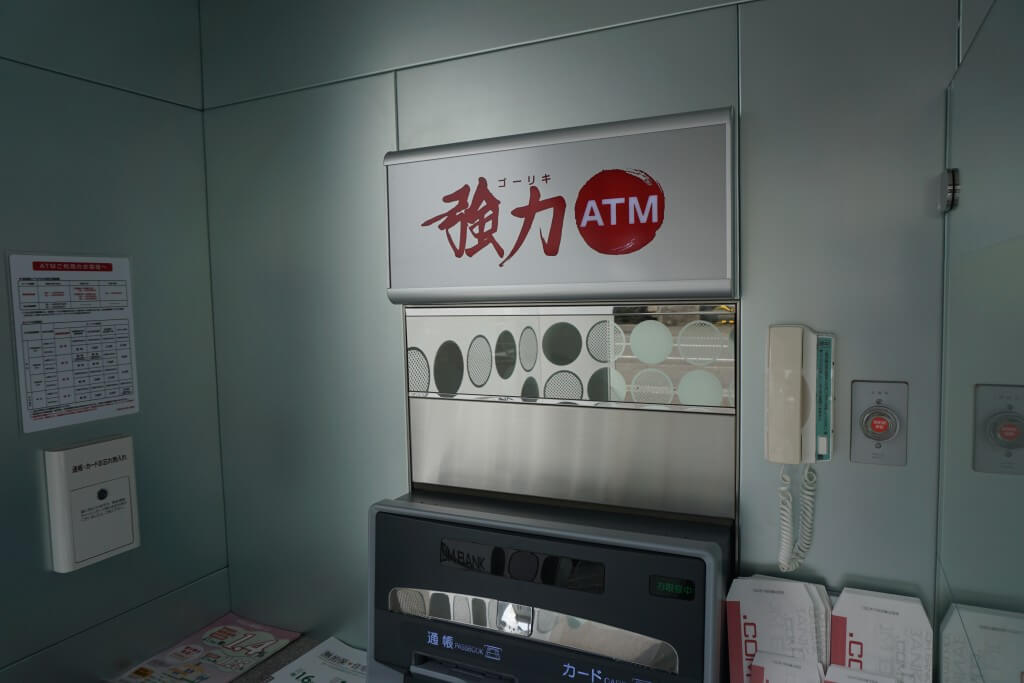 室戸市室津 高知信用金庫 強力ATM