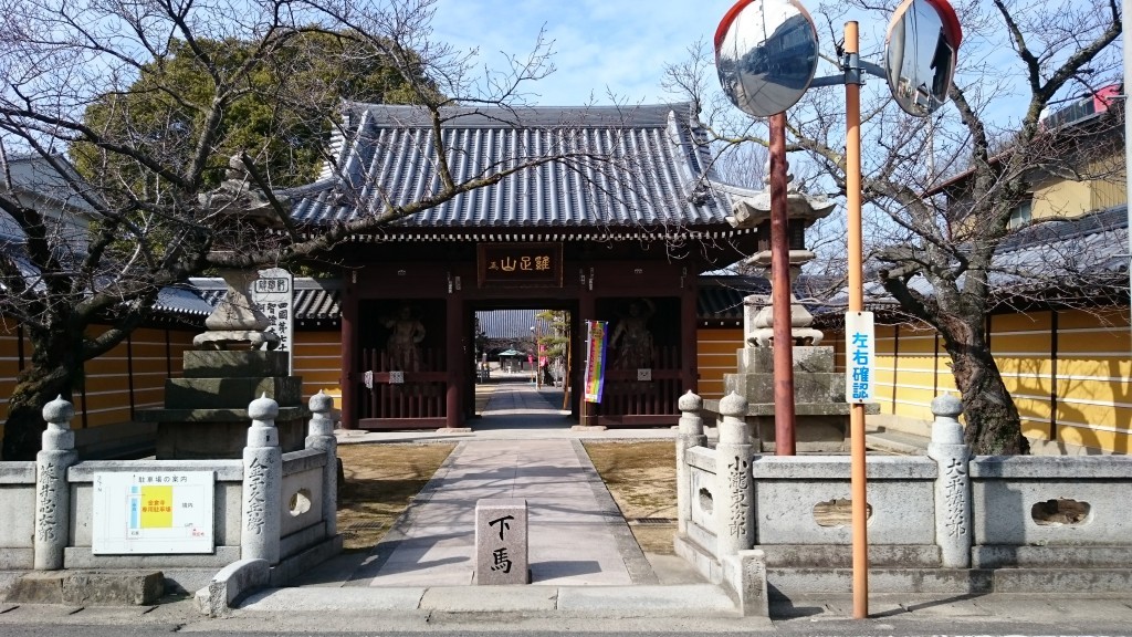 金倉寺 山門
