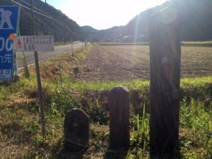 真念遍路石(高知県三原村)