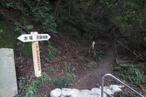 弥谷寺 天霧城への道入口