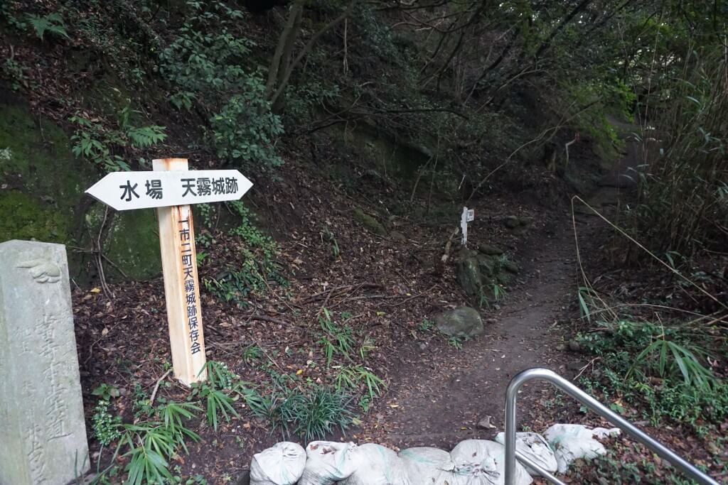 弥谷寺 天霧城への道入口