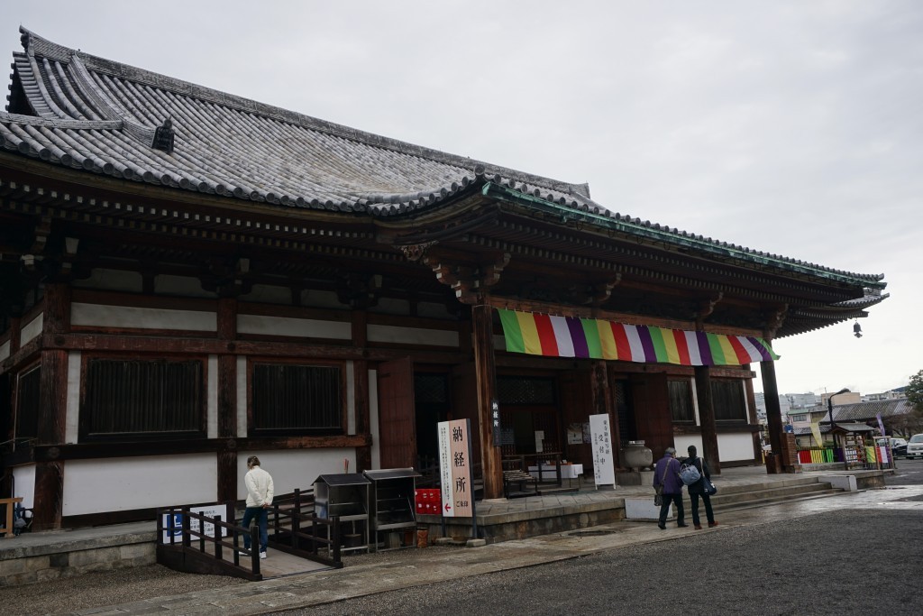 東寺 食堂