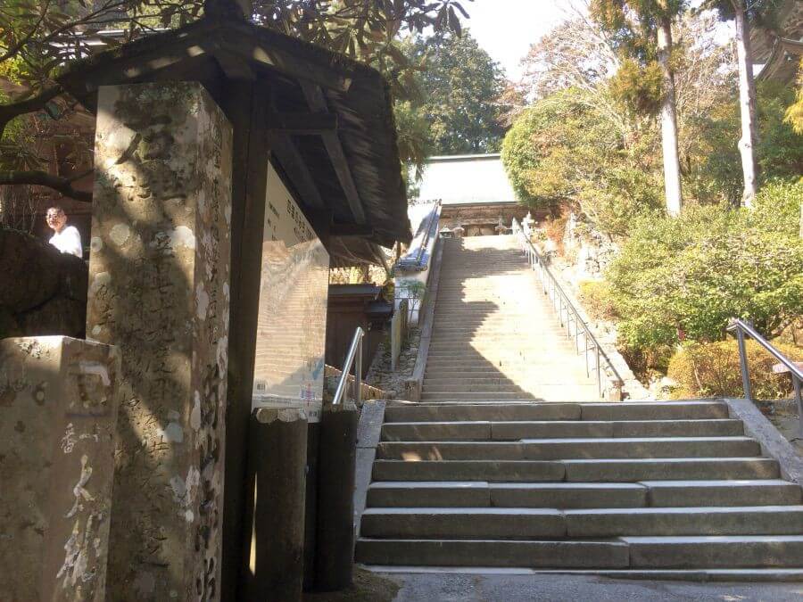 鶴林寺 標石 階段