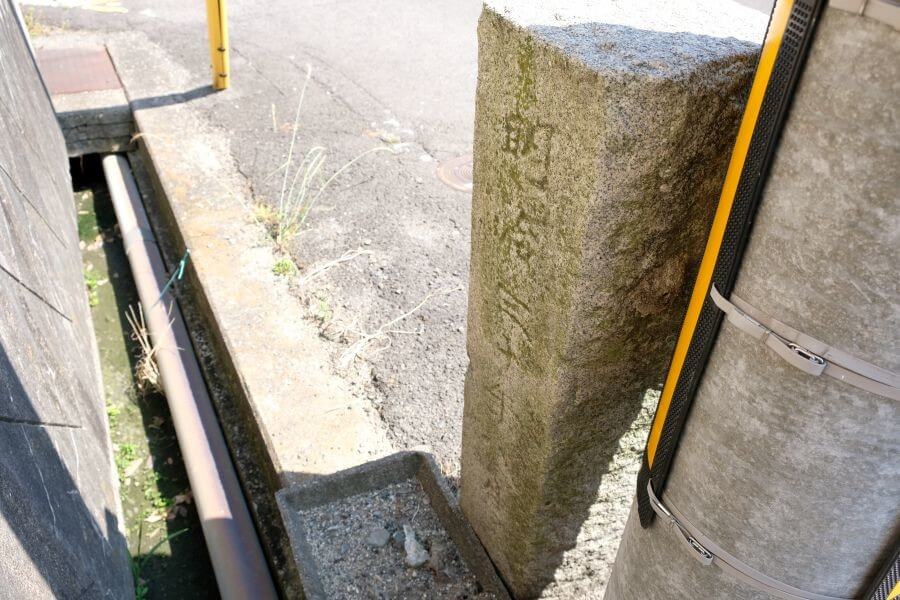 三豊市豊中町の京都の施主による標石 右面