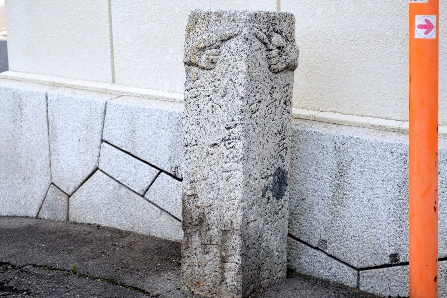洲崎寺前の標石 正面