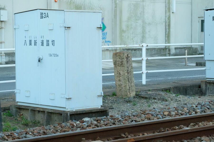 JR讃岐牟礼駅近くの線路敷地内の標石 高徳線敷地内の立地