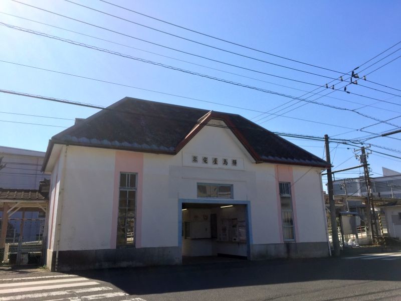 琴電屋島駅 駅舎