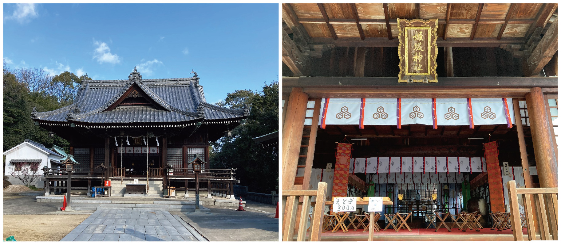 姫坂神社拝殿