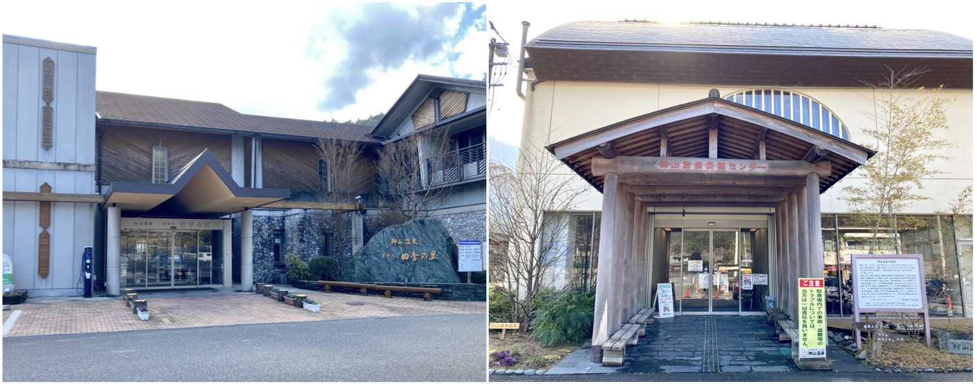 神山ホテル温泉