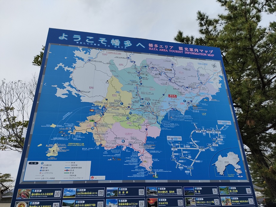高知県西部_地図