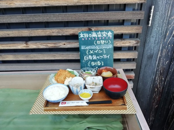 市場レストラン西村商店_日替わり定食