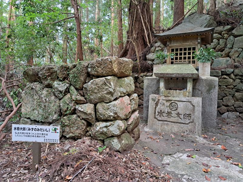 鶴林寺道_水呑大師