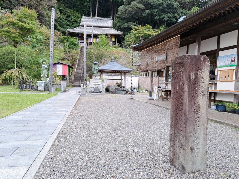22番札所平等寺境内_伊藤萬蔵中務茂兵衛標石