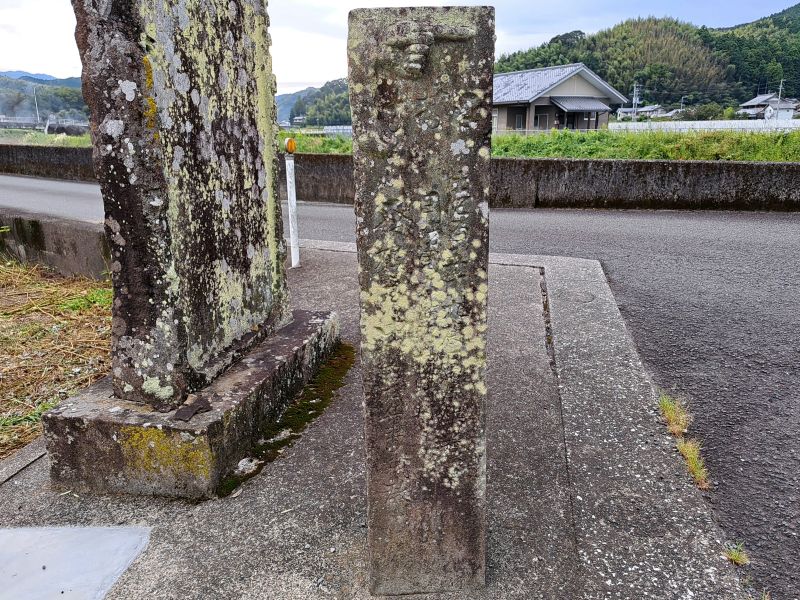 平等寺新橋を渡った先の中務茂兵衛標石_左面