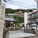 23番札所薬王寺門前の中務茂兵衛標石