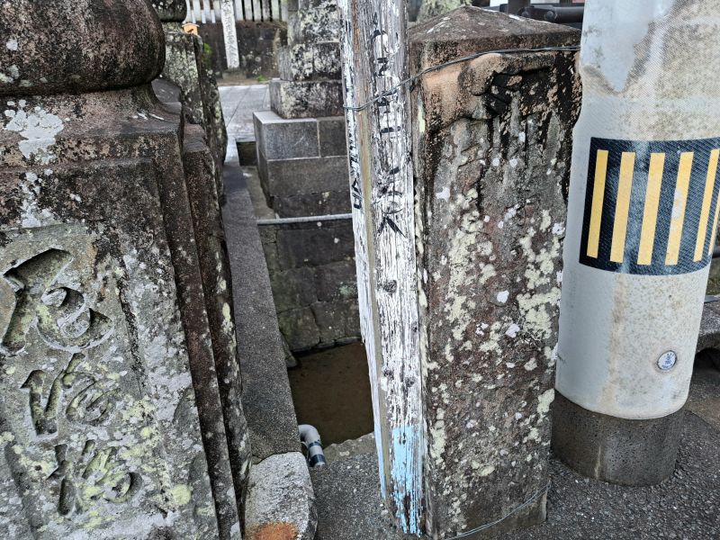 23番札所薬王寺門前の中務茂兵衛標石_左面