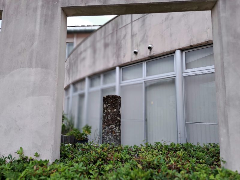 美波町日和佐図書資料館に移設されている中務茂兵衛標石