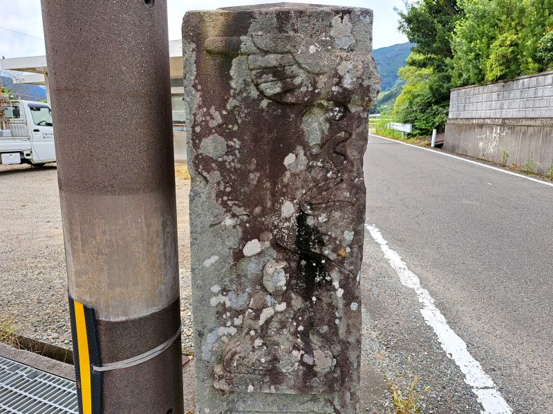 二つの奥之院が案内されている中務茂兵衛標石_正面上部