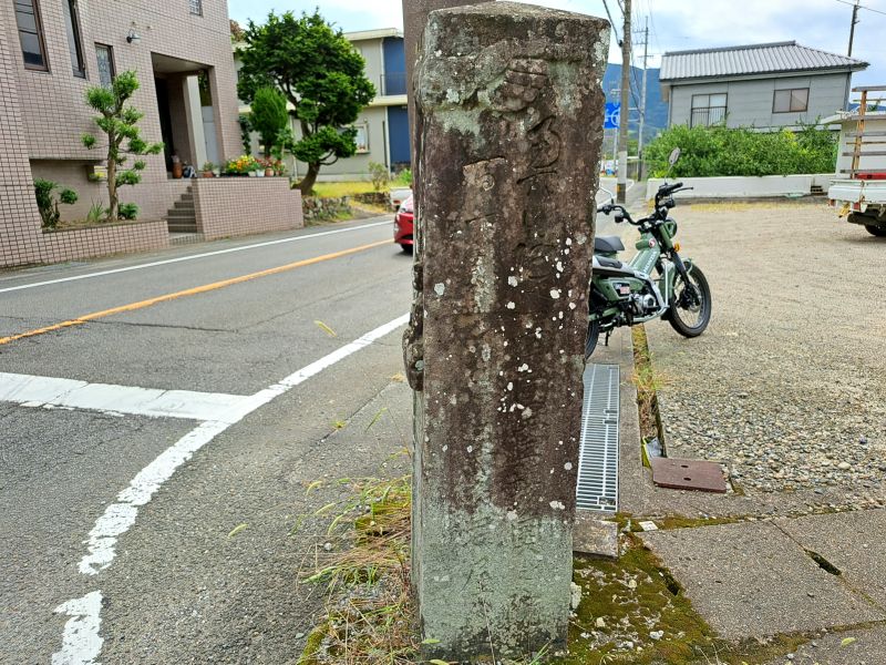 二つの奥之院が案内されている中務茂兵衛標石_右面