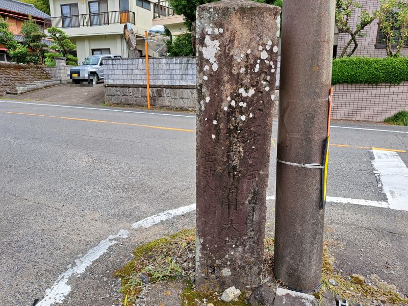 二つの奥之院が案内されている中務茂兵衛標石_裏面