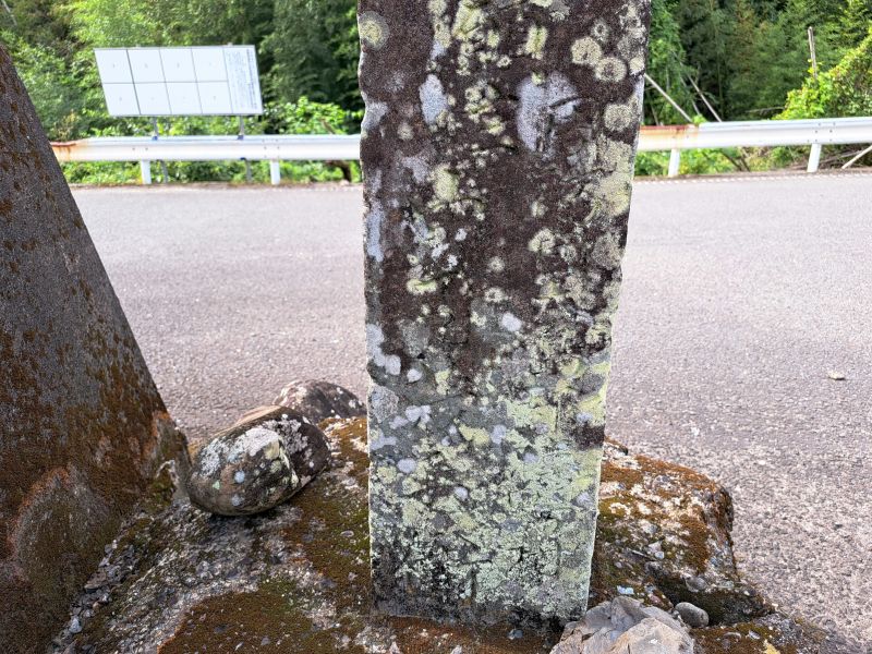 鶴林寺への別ルート登山道を示す中務茂兵衛標石_左面下部