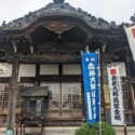 慈光寺の弘法堂は、右から子安観音・聖観音菩薩・弘法大師像の順にお祀りされています。