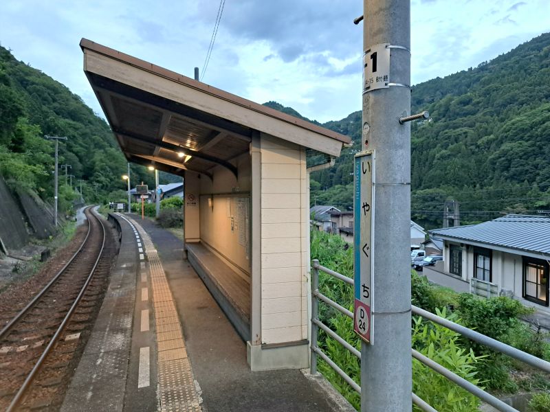 祖谷口駅_プラットホーム