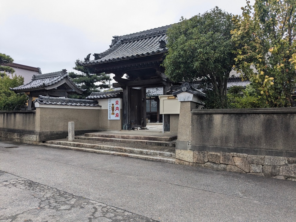 知多四国霊場24番札所徳正寺