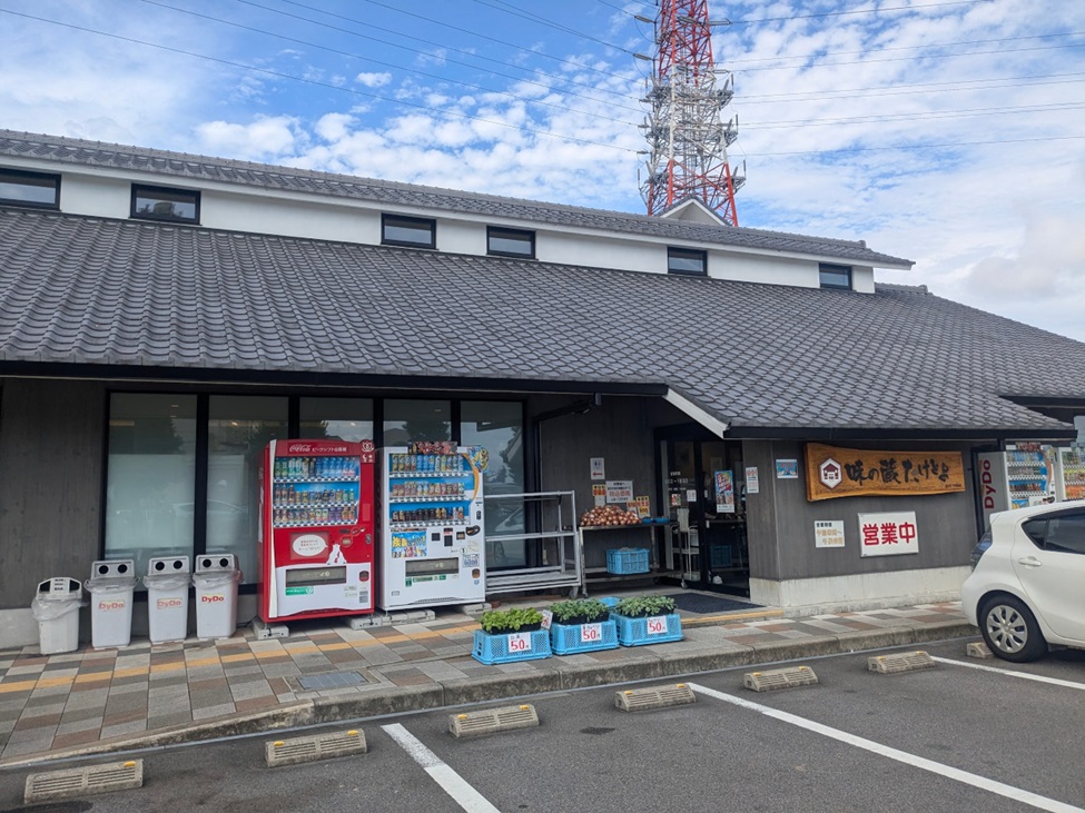 まちの駅味の蔵たけとよ_外観