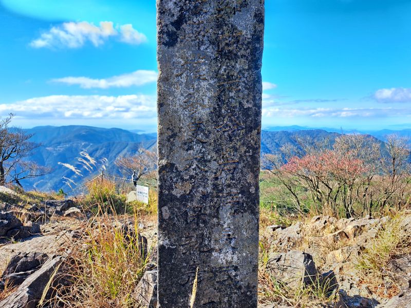 篠山_國境石_東面中部