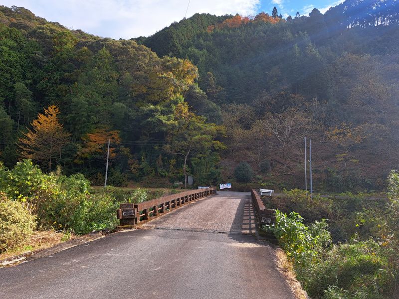 土予県境橋