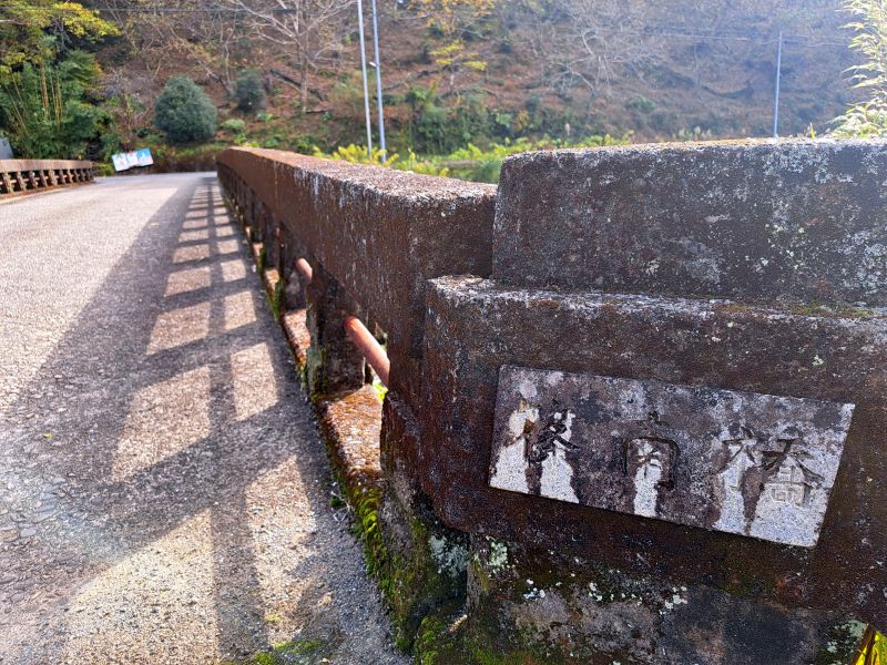 予土県境橋_篠南橋