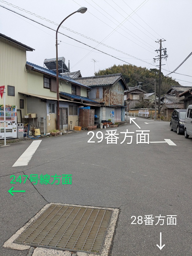 知多四国霊場28番札所永寿寺→29番札所正法寺_29番札所手前分岐