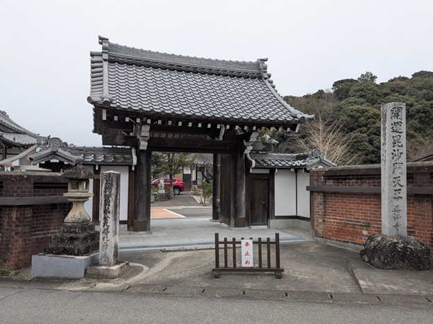 知多四国霊場28番札所永寿寺→29番札所正法寺_29番札所正法寺門前