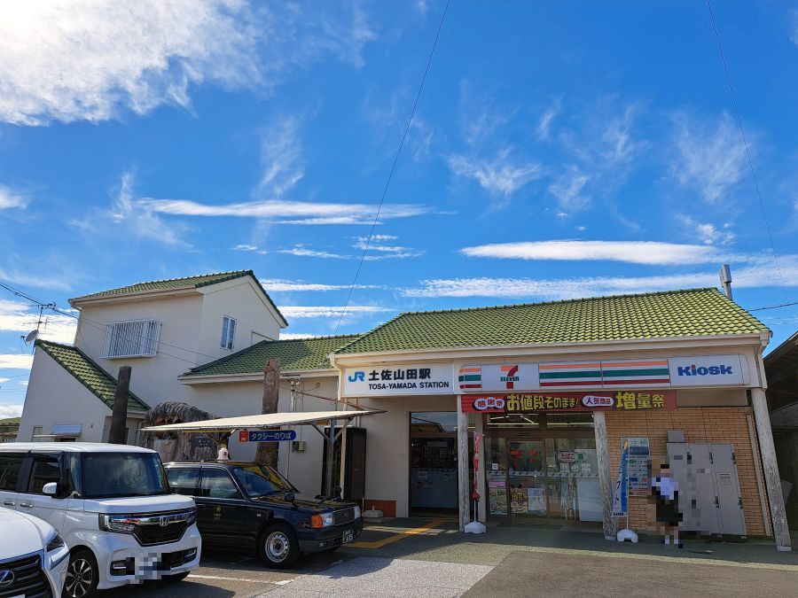 土佐山田駅_外観