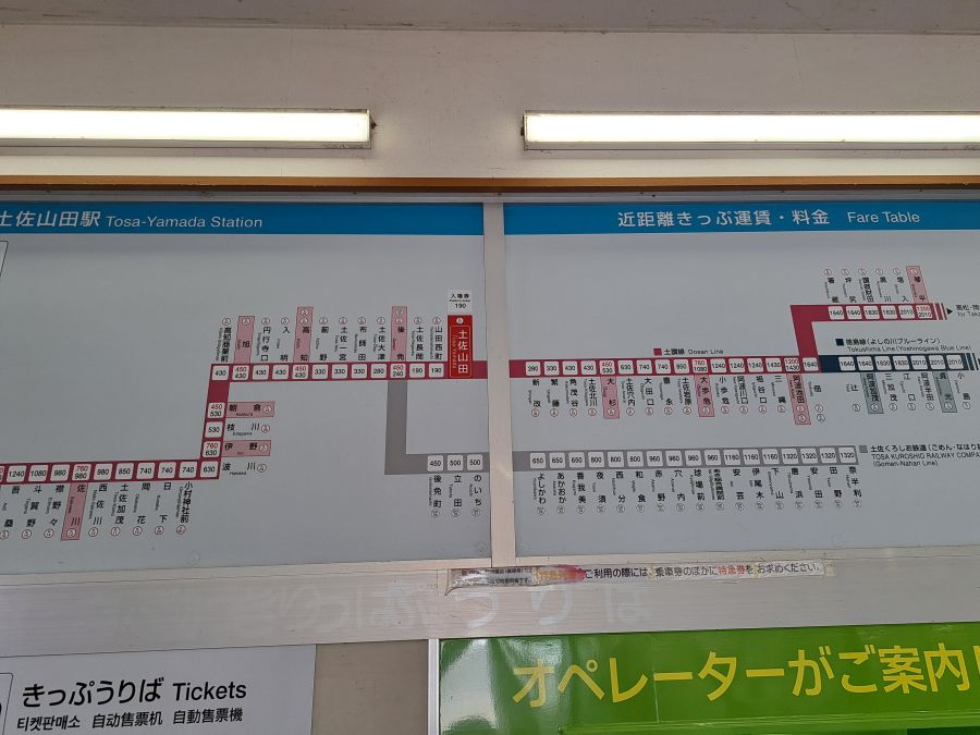土佐山田駅_路線図