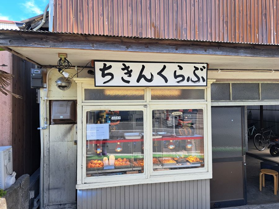 土佐山田駅_ちきんくらぶ