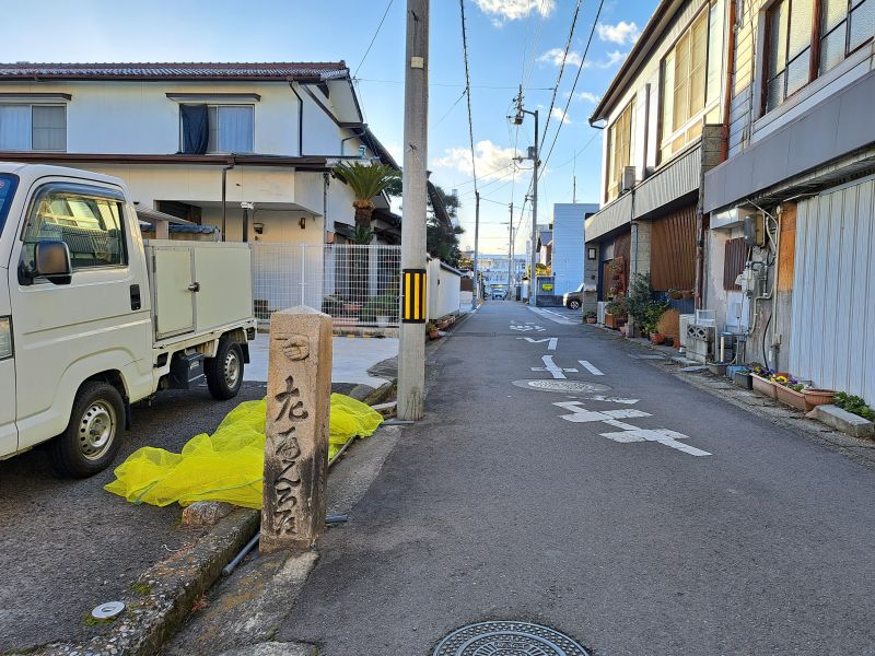 旧丸亀街道沿い標石
