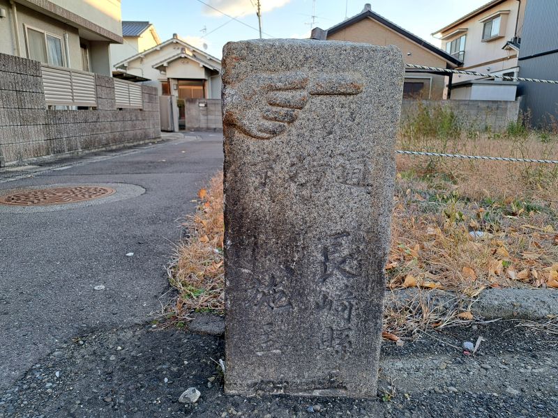 丸亀市旧遍路道沿い中務茂兵衛標石_正面
