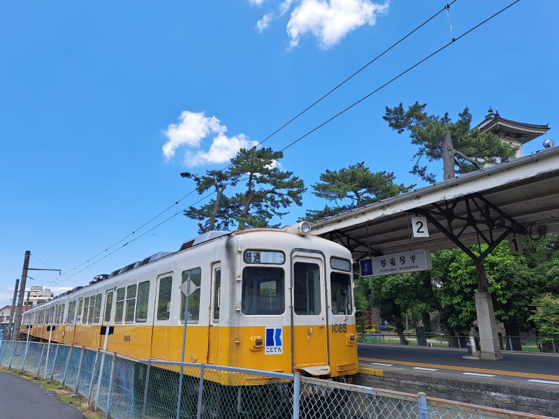 琴電琴平駅