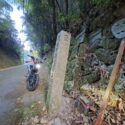 愛媛徳島県境境目峠_境界石
