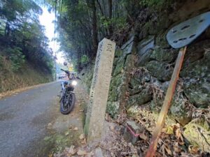 愛媛徳島県境境目峠_境界石