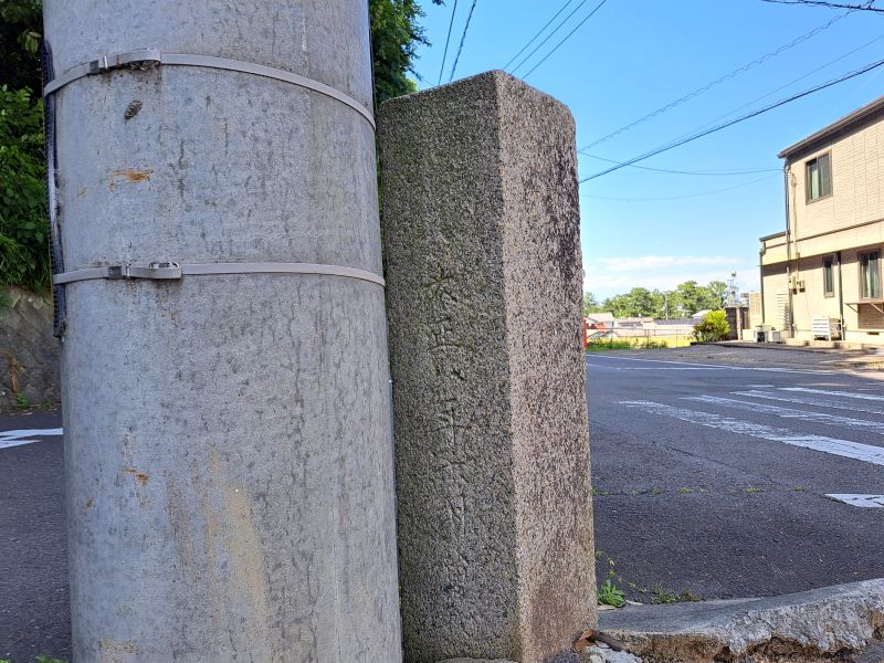 大正時代の金毘羅街道合流地点にのこる標石_右面