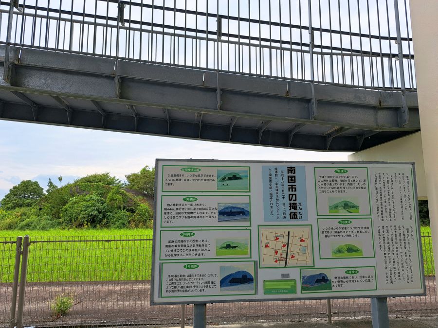 前浜防災コミュニティセンター_掩体案内看板