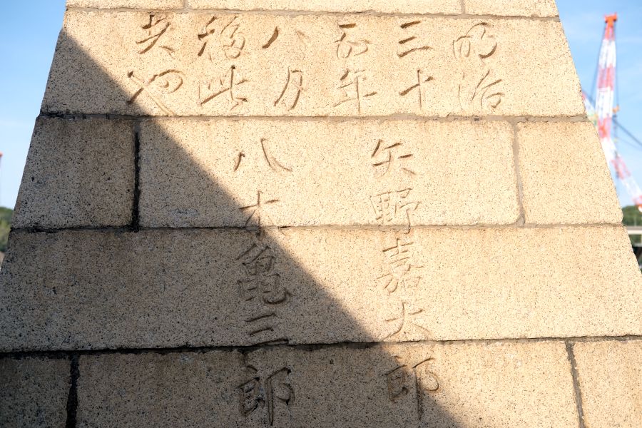 波止浜港_燈明台_西面下部