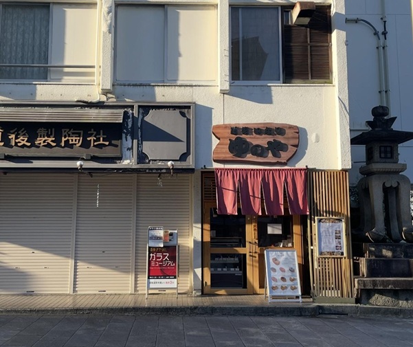 道後いなりゆのや道後本店_外観