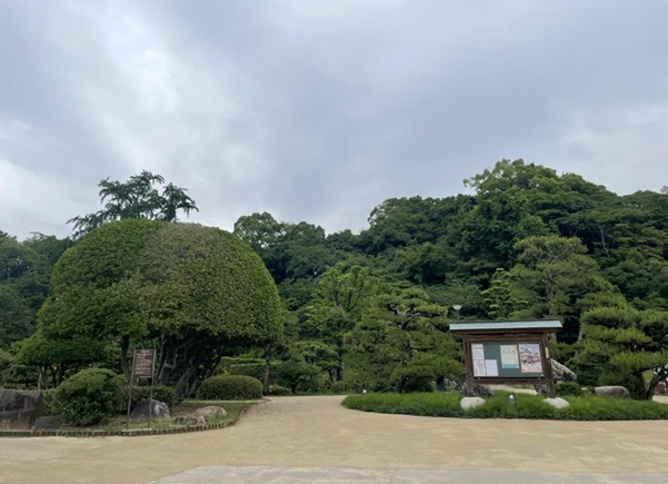 道後公園