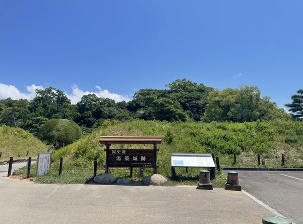 道後公園_湯築城跡