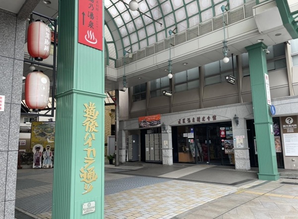 道後ハイカラ通り